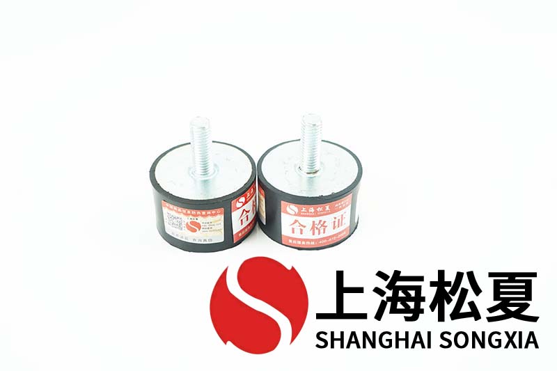 選用的橡膠式減震器的穩(wěn)定取決于什么？