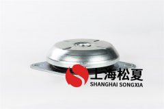 上海松夏金屬型落地式減震器使用的好處是什么？