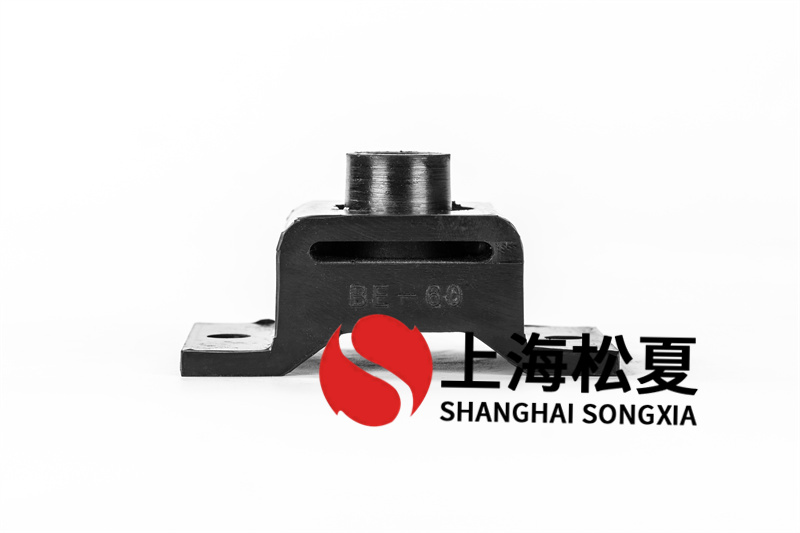 BE型橡膠減震器的制作工藝方式有哪些？