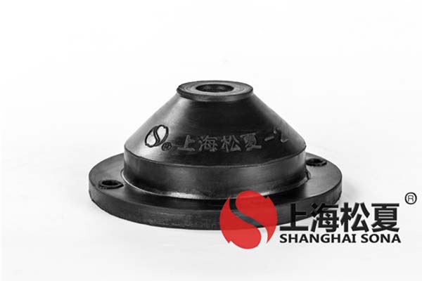 橡膠減振器在安裝前有哪些準備工作？