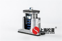 彈簧減震器與硫化橡膠減震器哪一個更有優(yōu)點？
