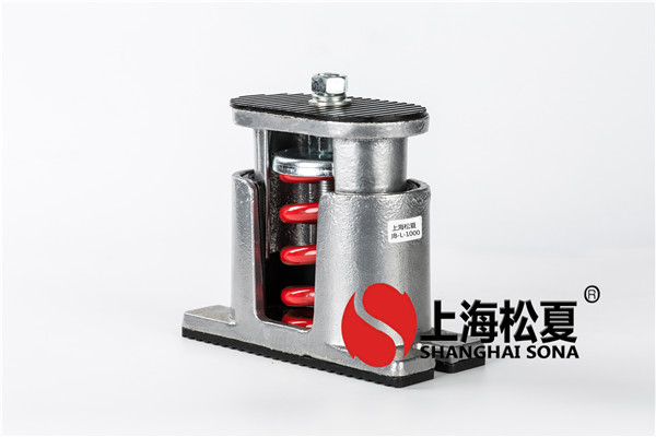 彈簧減震器與硫化橡膠減震器哪一個(gè)更有優(yōu)點(diǎn)？