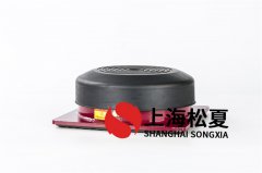 松夏橡膠減震器品種繁多，應(yīng)用廣泛