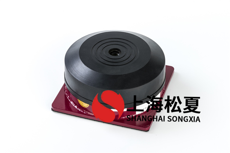 橡膠減震器優(yōu)勢(shì)具體反映在哪幾個(gè)方面？